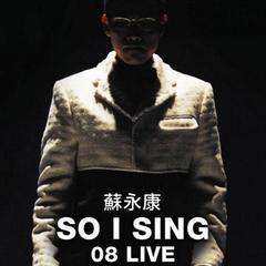 喜帖街(Live)