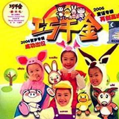 小毛驴
