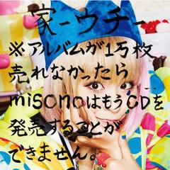 「…。」の続き～永遠なんてない… いつか終わりがあるけれど～