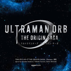 ULTRAMAN ORB (Original Karaoke)