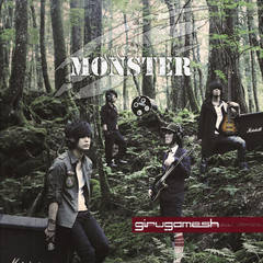 絶頂BANG!! -MONSTER ver.-