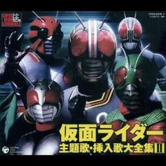 火を喷けライダー拳(『仮面ライダースーパー1』)