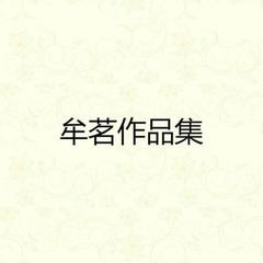 为你勇敢爱