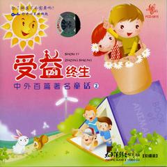 小红帽的故事