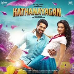 Kathanayagan The Hero