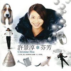 花戒指