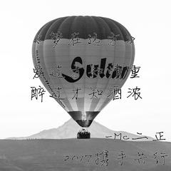 眼泪你别问