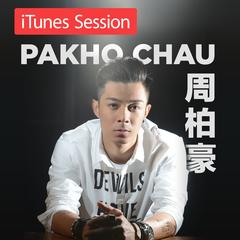 Lovin’You(iTunes Session)