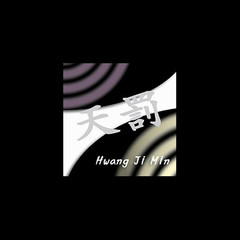 (Instrumental)