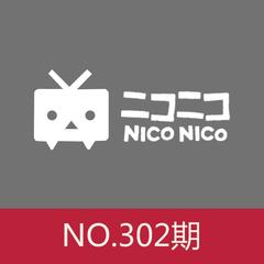 【犬猫店長】　神のまにまにを歌ってみた