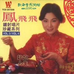 妈妈好