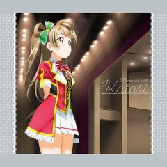 NO EXIT ORION(KOTORI Mix)