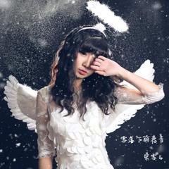 雪落下的声音