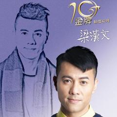 大男人情歌