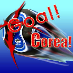 Goal! Corea!