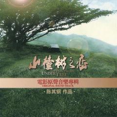 山楂花