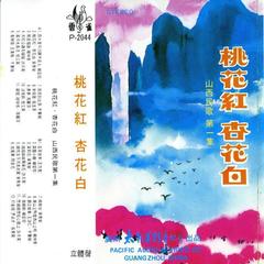 亲圪蛋下河洗衣裳