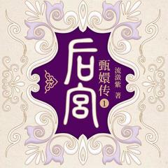 第31集 楼东