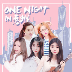 One Night In 惠州