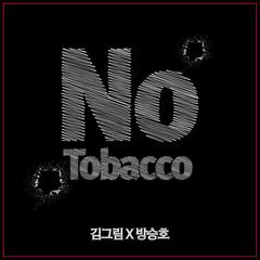 No Tobacco(MR)