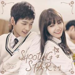 Shooting Star (Inst.)(Instrumental)