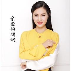 官兵友爱歌