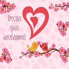 Ах, какая женщина