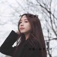 她只喝酒不说话