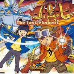 The Last Element