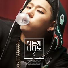 Life Is Ninano (Zico Ver.)