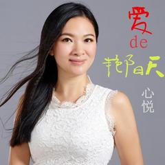 如果爱到最后