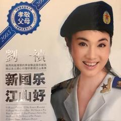 东方姑娘