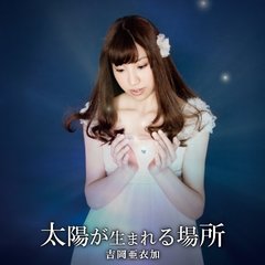 祈り結び