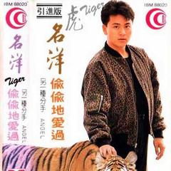 另一种分手