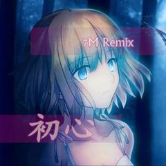 脑袋跟着摇(Remix)