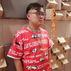为爱不再流浪