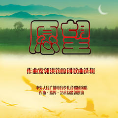 愿望