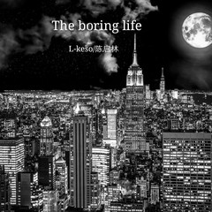 The Boring Life