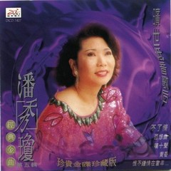 春来人不来(其他)