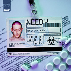 Need U(Jaxxon Mix)