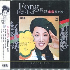 明年春天在台北