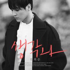Skit : To U (Feat. Zuny Of LADIES` CODE)