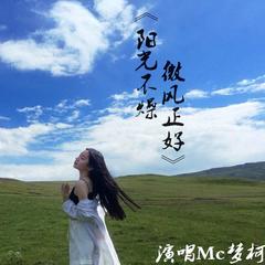 红颜墓