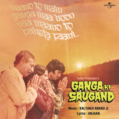 Maano To Main Ganga Maa Hoon(Part - I)(Ganga Ki Saugand / Soundtrack Version)