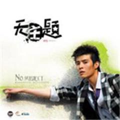 我们老了时