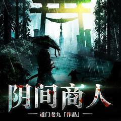 第5集 公鸡，做替身