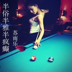 我是病态见不得别人恩爱