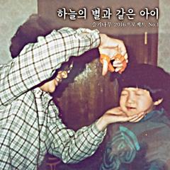 (Instrumental)