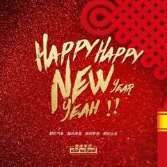 Happy Happy New Year Yeah(EDM Remix)