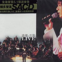 Medley: 球迷奇遇记+ 护花使者+旧欢如梦(Live)